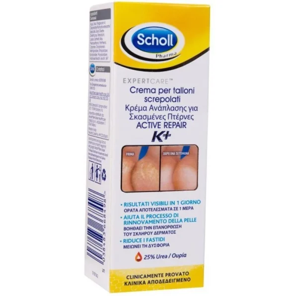 Scholl Active Repair K+ Κρέμα Ανάπλασης για Σκασμένες Φτέρνες με Ουρία 60ml
