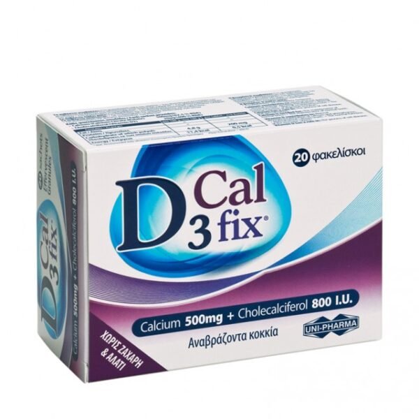 Uni-Pharma D3 Fix Calcium X20 φακελίσκοι