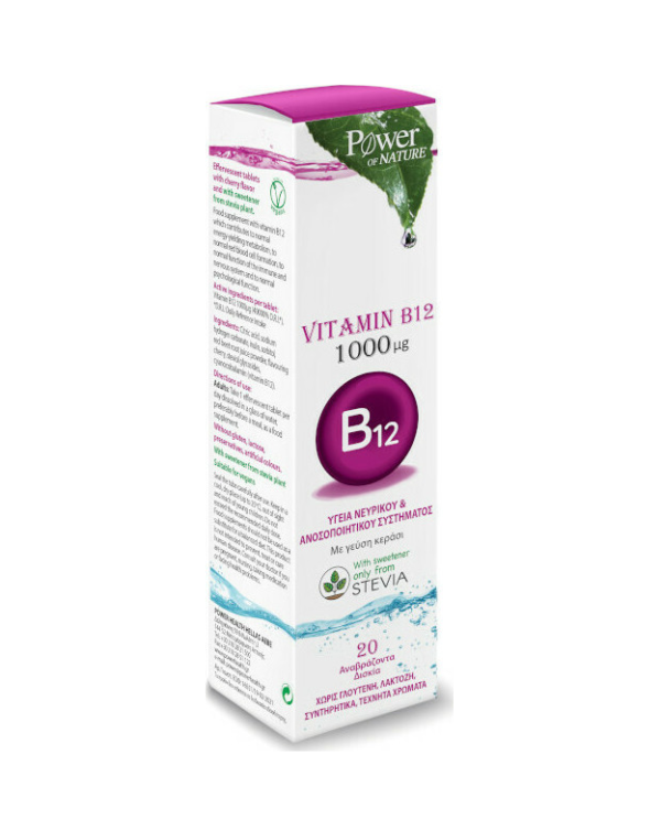 Power Of Nature Vitamin B12 με Στέβια 1000mg 20 αναβράζοντα δισκία
