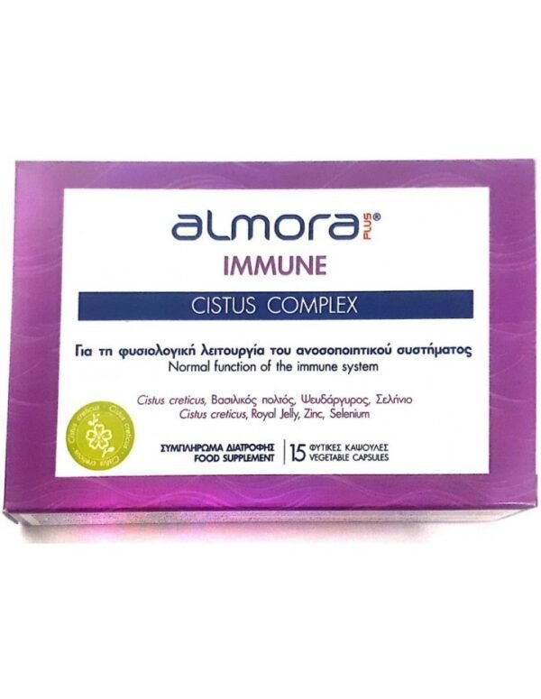 Elpen Almora Immune Συμπλήρωμα για την Ενίσχυση του Ανοσοποιητικού 15 φυτικές κάψουλες