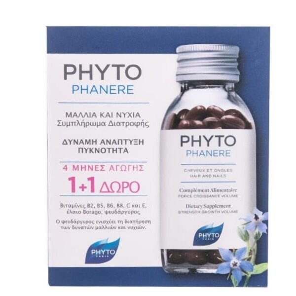Phyto Phytophanere Συμπλήρωμα Διατροφής για Όμορφα και Δυνατά Μαλλιά Αγωγή 4 μηνών 2 x 120 ταμπλέτες