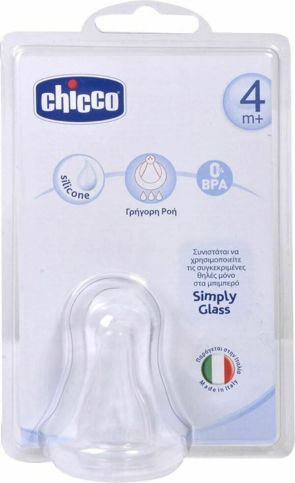 Chicco Simply Glass Θηλή από Σιλικόνη Γρήγορης Ροής για 4+ μηνών