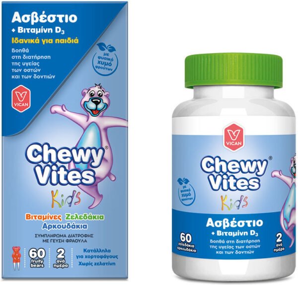 Vican Chewy Vites Ασβέστιο + Βιταμίνη D3, Παιδικό Συμπλήρωμα Διατροφής, 60 Ζελεδάκια