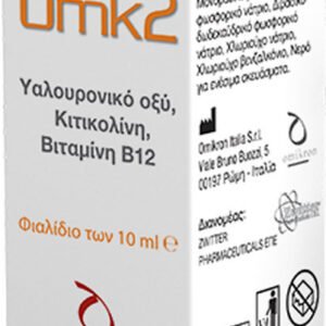 Zwitter Omk2 Οφθαλμικές Σταγόνες με Υαλουρονικό Οξύ 10ml