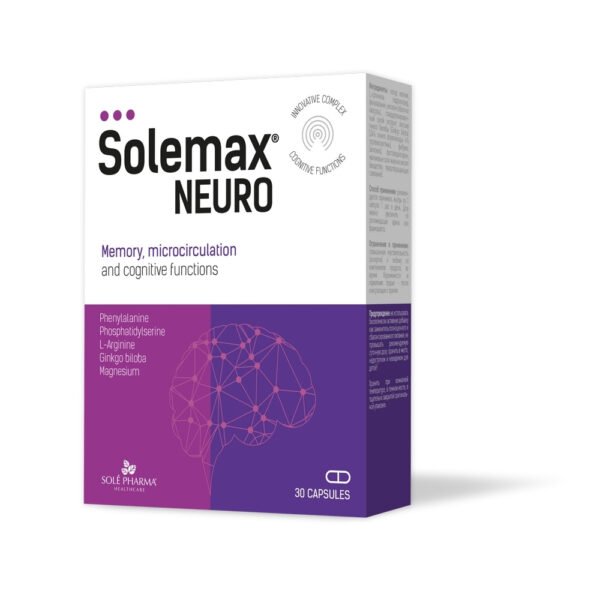 Lavdanon Solemax Neuro 30 κάψουλες