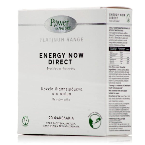 Power Health Platinum Range Energy Now Direct,Μήλο 20 Φακελάκια.