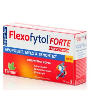 Tilman Flexofytol Forte Συμπλήρωμα Διατροφής για Αρθρώσεις, Μύες και Τένοντες 28 δισκία