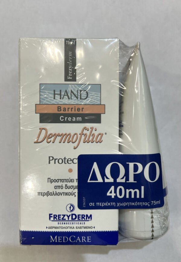 Frezyderm Promo Dermofilia Hand Barrier Cream 75ml + 40ml Δώρο