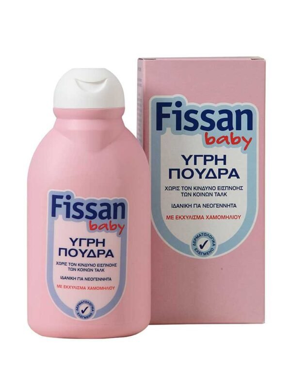 Fissan Baby Υγρή Πούδρα 150 ml